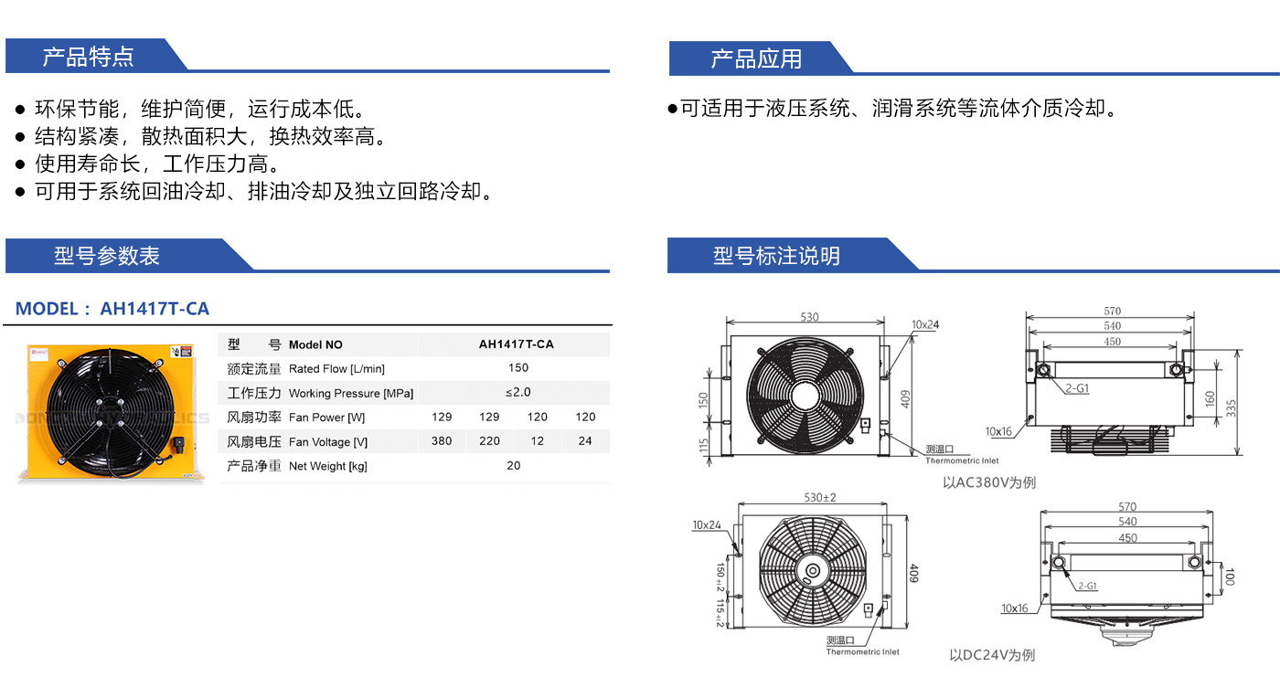 1765266677337377.jpg 中文详情.jpg