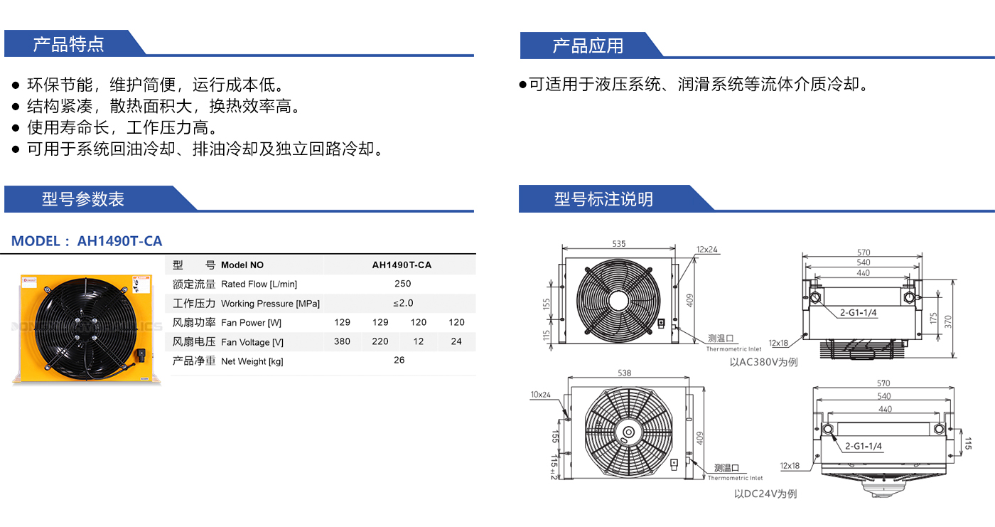 1765266752322109.jpg 中文详情.jpg