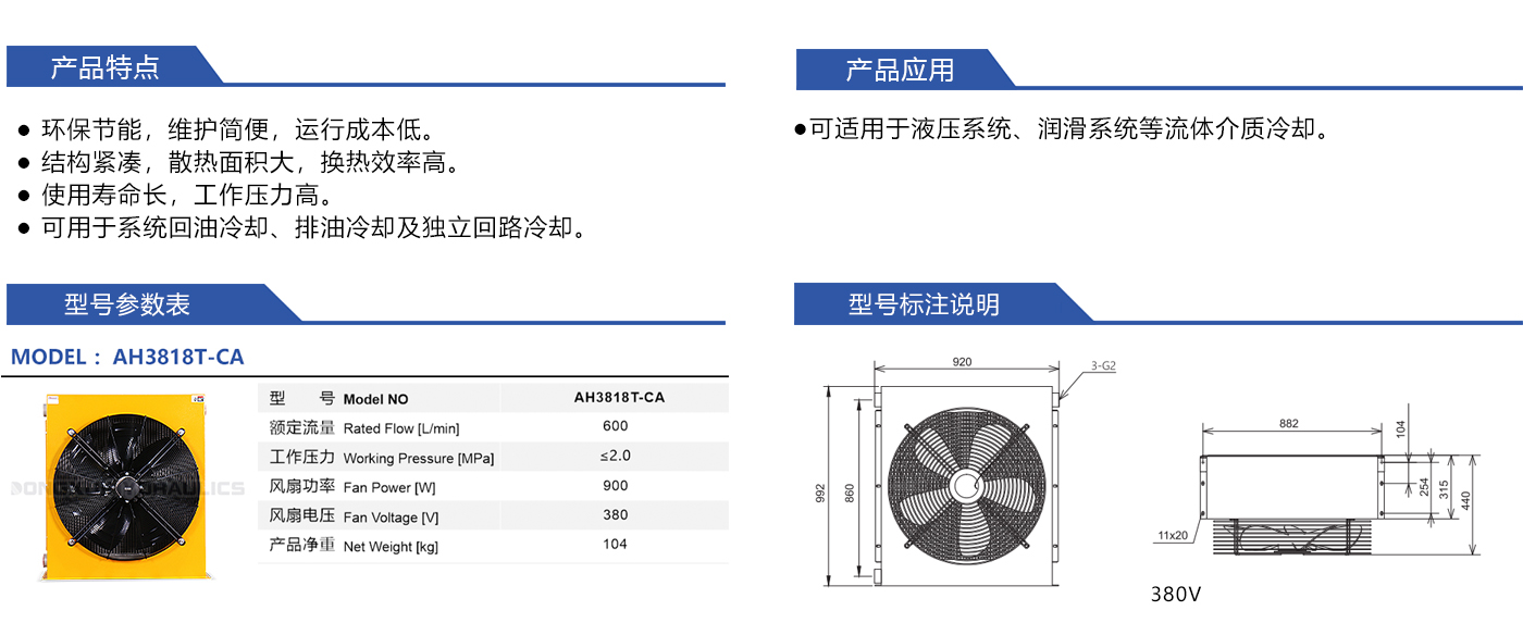1765266926295732.jpg 中文详情.jpg